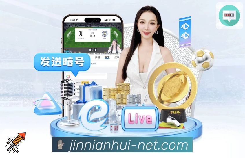 <strong>金年会</strong>买球App实景图